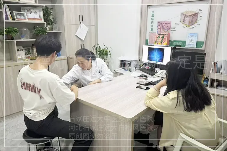 伍德灯下显示白色就一定是白癜风吗