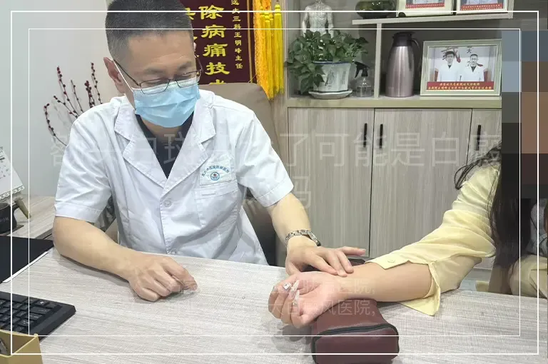 额头白斑变大了可能是白癜风吗