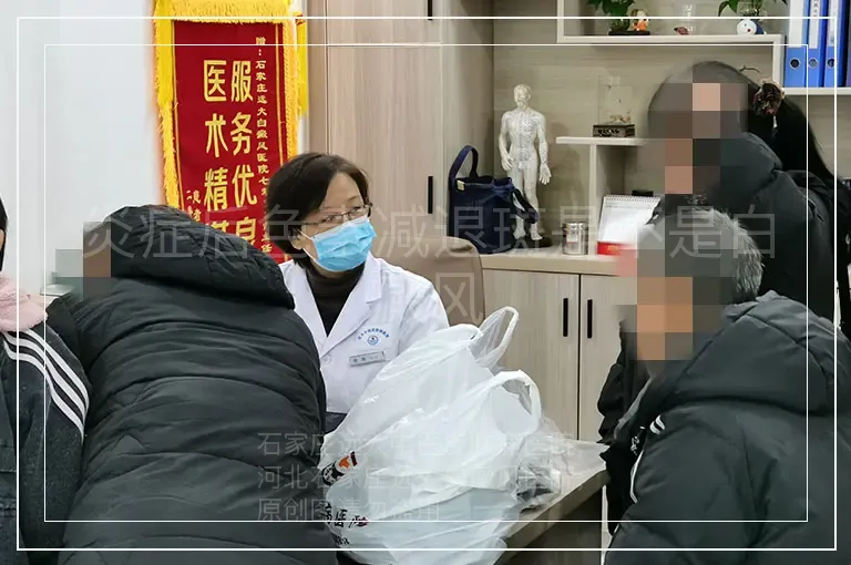 炎症后色素减退斑是不是白癜风